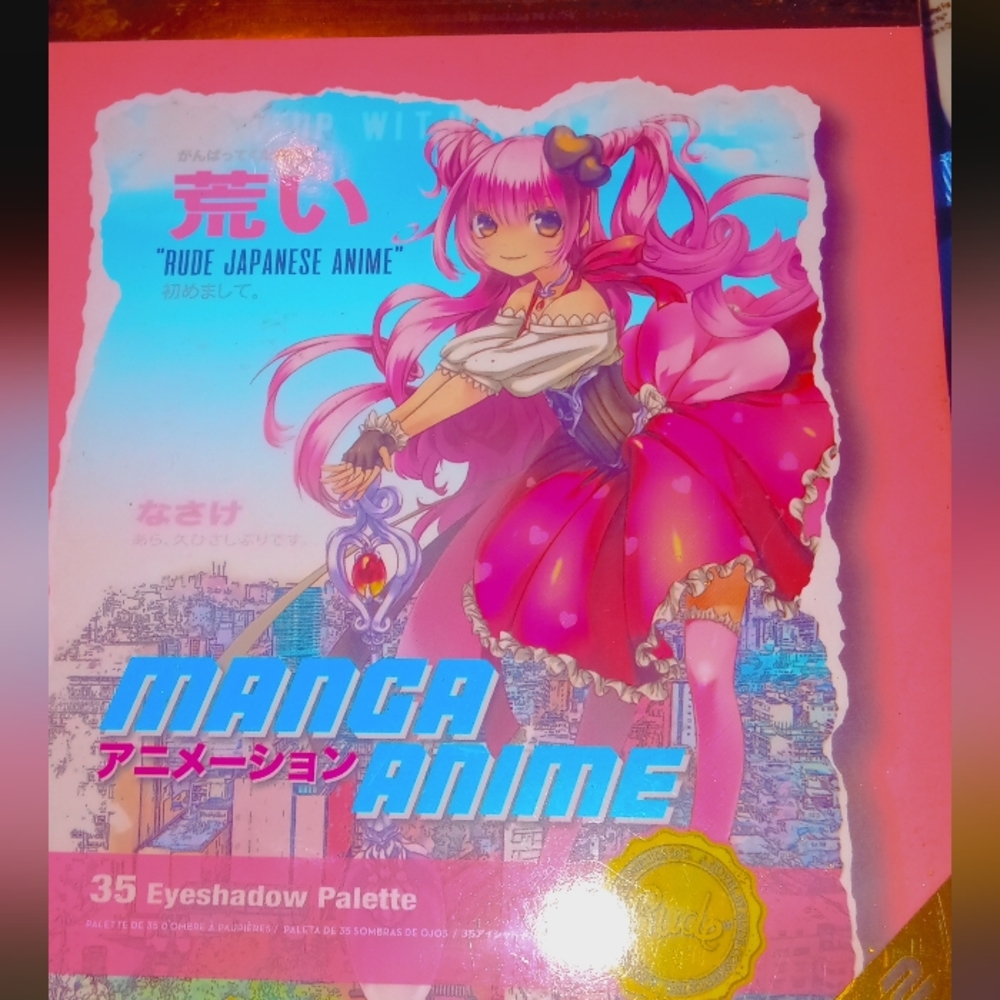 Magna Eyeshadow